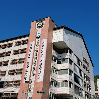 Du học Đài Loan – Đại học khoa học kỹ thuật tài chính Đức Minh